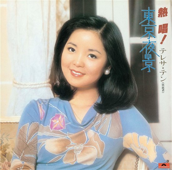 Cover for Teresa Teng · Nesshou! Teresa Teng (Tokyo Yakei) (CD) [Japan Import edition] (2018)