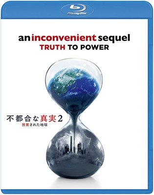 Cover for (Documentary) · An Inconvenient Sequel: Truth to Power (MBD) [Japan Import edition] (2018)