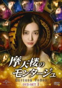 Cover for Angelababy · Untitled (MDVD) [Japan Import edition] (2004)