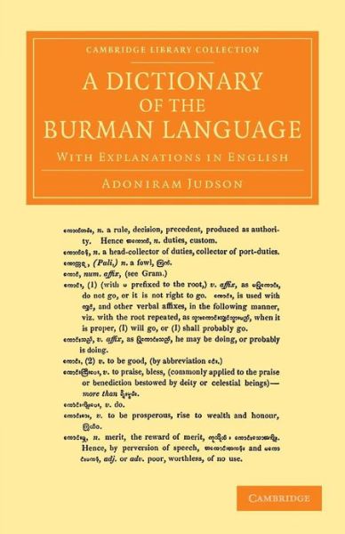 Cover for Adoniram Judson · A Dictionary of the Burman Language: With Explanations in English - Cambridge Library Collection - Perspectives from the Royal Asiatic Society (Paperback Book) (2013)