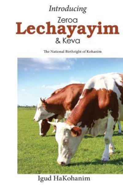 Cover for Igud HaKohanim · Introducing Zeroa, Lechayayim and Keva (Pocketbok) (2017)