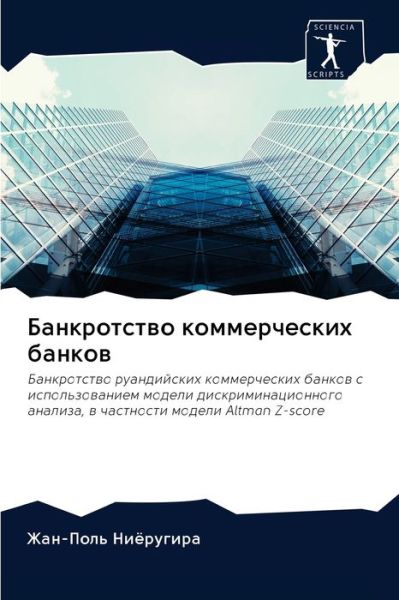 Cover for ???-???? ????????? · ??????????? ???????????? ?????? (Pocketbok) (2020)