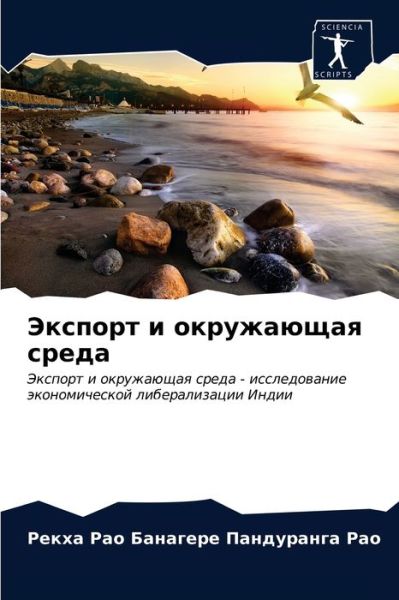 Cover for ???????? ?????????? ? · ??????? ? ?????????? ????? (Pocketbok) (2021)