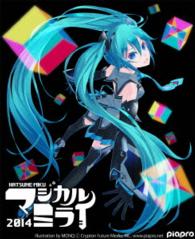 Cover for Hatsune Miku · Hatsune Miku Magical Mirai 2014 in Osaka &lt;limited&gt; (MBD) [Japan Import edition] (2015)