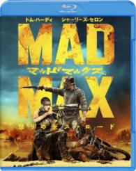 Cover for Tom Hardy · Mad Max Fury Road &lt;limited&gt; (MBD) [Japan Import edition] (2015)