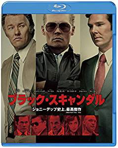 Cover for Johnny Depp · Black Mass (MBD) [Japan Import edition] (2016)