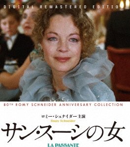 Cover for Romy Schneider · La Passante Du Sans-souci (MBD) [Japan Import edition] (2020)
