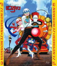 [zenda Man]zenwa Ikkimi Blu-ray - Tatsunoko Production Kikak - Music - FRONTIER WORKS CO. - 4589644750466 - February 21, 2020