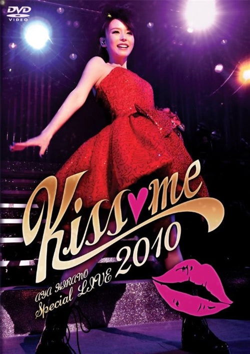 Cover for Hirano Aya · Aya Hirano Special Live 2010 Kiss Me (MDVD) [Japan Import edition] (2011)