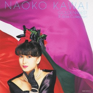Cover for Kawai Naoko · Golden Best Kawai Naoko -b men Collection- (CD) [Japan Import edition] (2013)