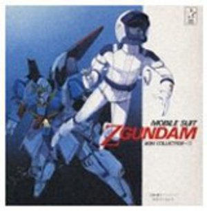 Cover for Z Gundam · Z Gundam 3 (CD) [Japan Import edition] (1998)