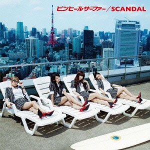 Cover for Scandal · Pinheel Surfer (CD) (2012)