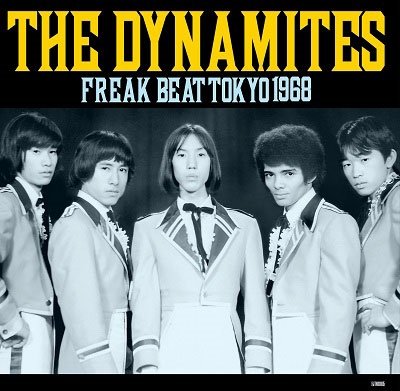 Cover for Dynamites · Gs 10inch Collection (LP) [Japan Import edition] (2022)