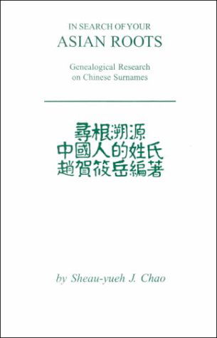 Cover for Sheau-yueh J. Chao · In Search of Your Asian Roots : Genealogical Research on Chinese Surnames (Paperback Book) (2009)