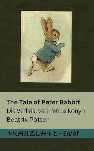 Cover for Beatrix Potter · The Tale of Peter Rabbit / Die Verhaal van Petrus Konyn: Tranzlaty English Afrikaans - English Afrikaans (Paperback Book) (2024)