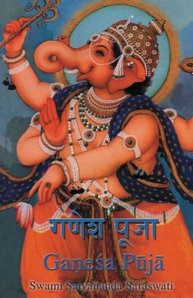 Ganesh Puja - Swami Satyananda Saraswati - Books - Temple of the Divine Mother, Inc. - 9781877795466 - July 27, 2010