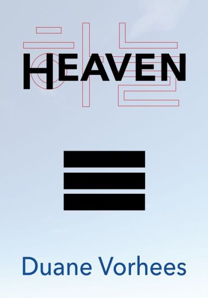 Heaven - Duane Vorhees - Books - Hog Press - 9781941892466 - January 18, 2021