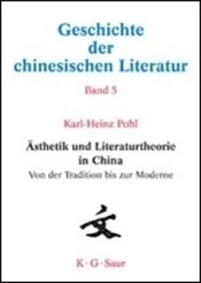 Cover for Pohl · Ästhetik und Literaturtheorie in C (Book) [German, 1st edition] (2006)