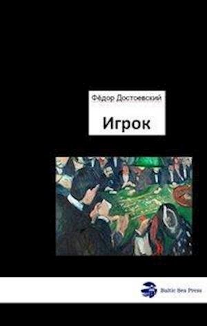 Cover for Fjodor Dostojewski · Igrok - Der Spieler (Paperback Bog) (2019)