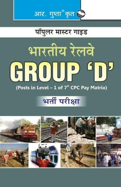 Indian Railwaysgroup 'D' Recruitment Exam Guide - Rph Editorial Board - Böcker - RAMESH PUBLISHING HOUSE - 9788178125466 - 1 oktober 2020