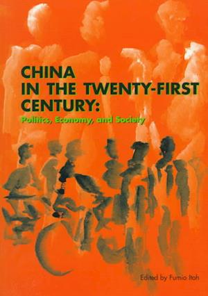 Cover for United Nations University · China in the 21st Century: Politics, Economy and Society (Proceedings of an International Symposium, Tokyo, 29-31 October 1994) (Paperback Book) [Illustrated edition] (1997)