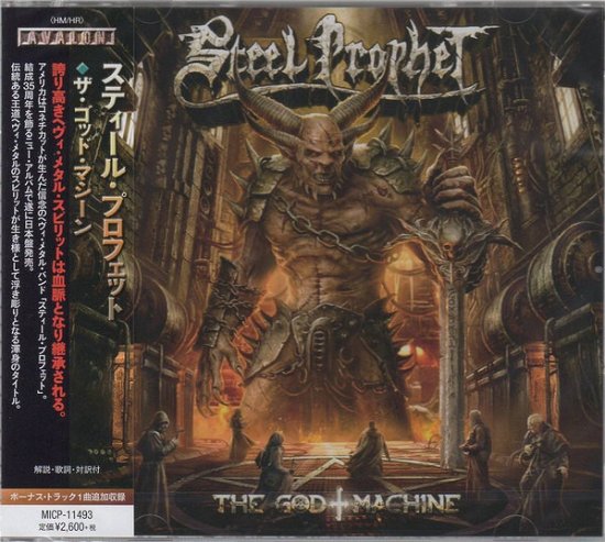 Cover for Steel Prophet · The God Machine (CD) [Japan Import edition] (2019)