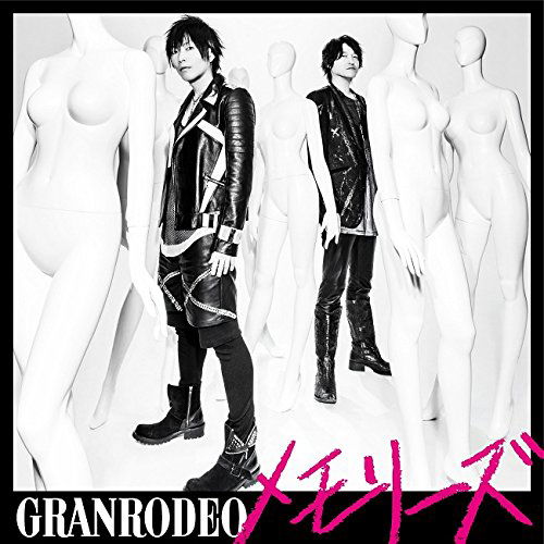 Seirin vs Rakuzan Op Thema - Granrodeo - Muzyka - NAMCO BANDAI MUSIC LIVE INC. - 4540774143467 - 3 czerwca 2015