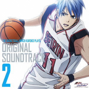 Cover for Ike Yoshihiro · The Basketball Which Kuroko Plays. Original Soundtrack Vol.2 (CD) [Japan Import edition] (2014)