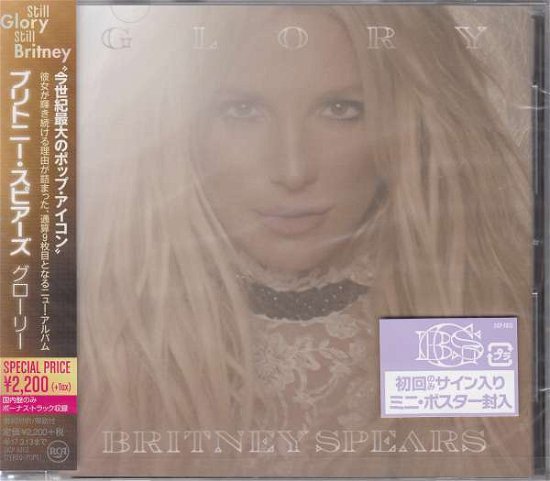 Cover for Britney Spears · Glory (CD) [Limited edition] (2016)