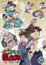 Cover for Amako Sobee · TV Anime[nintama Rantarou]selection Anokoro No Dan Sono 4 (MDVD) [Japan Import edition] (2013)