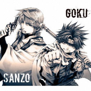 Dorama Cd[saiyuki]premium Collection <limited> - (Drama Audiobooks) - Muzyka - FRONTIER WORKS CO. - 4571436944467 - 26 czerwca 2019