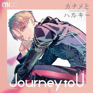 Cover for Caname &amp; Haruky · Journey to U &lt;limited&gt; (CD) [Japan Import edition] (2020)