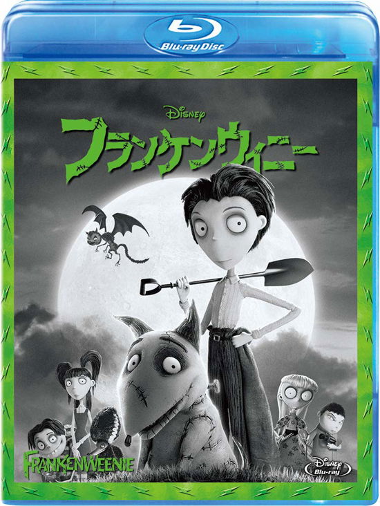 Cover for (Disney) · Frankenweenie (MBD) [Japan Import edition] (2019)