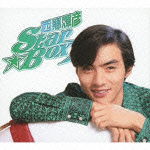 Cover for Teruhiko Saigo · Saigo Teruhiko Star Box (CD) [Japan Import edition] (2011)