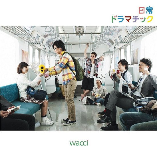 Cover for Wacci · Nichijou Dramatic &lt;limited-a&gt; (CD) (2017)