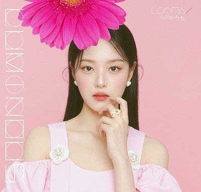 Luminous (Hyunjin Version) - Loona - Música -  - 4988031527467 - 7 de outubro de 2022