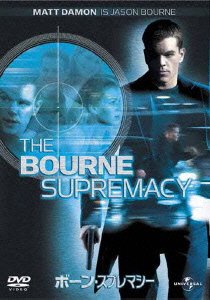 The Bourne Supremacy - Matt Damon - Musiikki - NBC UNIVERSAL ENTERTAINMENT JAPAN INC. - 4988102050467 - perjantai 13. huhtikuuta 2012