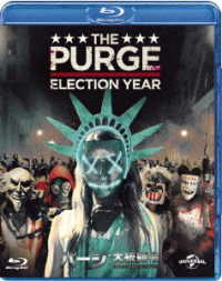 Cover for Frank Grillo · The Purge: Election Year (MBD) [Japan Import edition] (2018)