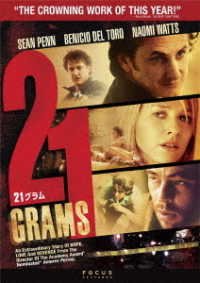 Cover for Sean Penn · 21 Grams (MDVD) [Japan Import edition] (2019)