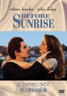 Cover for Ethan Hawke · Before Sunrise (MDVD) [Japan Import edition] (2010)