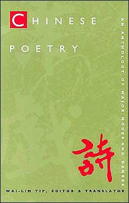 Cover for Wai-lim Yip · Chinese Poetry, 2nd ed., Revised: An Anthology of Major Modes and Genres (Pocketbok) [Limited, 2 Rev edition] (1997)