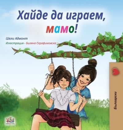 Cover for Shelley Admont · Let's play, Mom! (Hardcover Book) [Bulgarian edition] (2020)