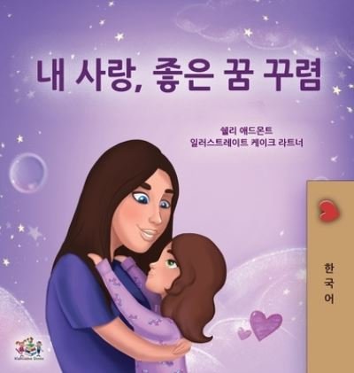Cover for Shelley Admont · Sweet Dreams, My Love (Korean Children's Book) - Korean Bedtime Collection (Hardcover Book) [Large type / large print edition] (2020)