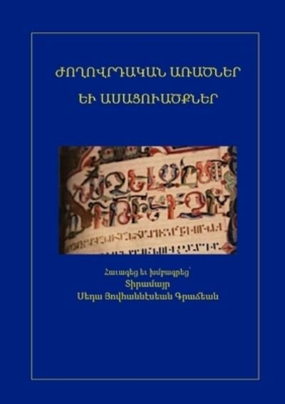 Cover for Seta Hovhanessian · Armenian Sayings and Proverbs (Book) (2021)