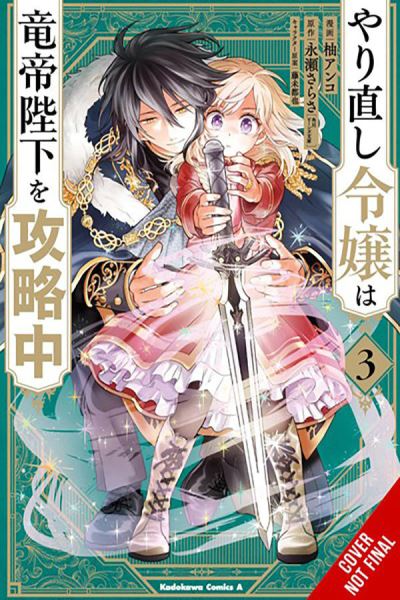 Cover for Anko Yuzu · The Do-Over Damsel Conquers the Dragon Emperor, Vol. 3 (manga) (Paperback Book) (2024)