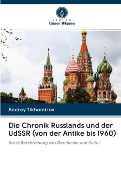 Cover for Andrey Tikhomirov · Die Chronik Russlands und der UdSSR (von der Antike bis 1960) (Paperback Book) (2020)