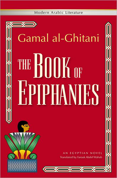 Cover for Gamal Al-ghitani · The Book of Epiphanies: An Egyptian Novel (Paperback Book) (2012)