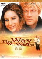 The Way We Were - Barbra Streisand - Música - SONY PICTURES ENTERTAINMENT JAPAN) INC. - 4547462062468 - 4 de novembro de 2009