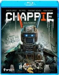 Cover for Sharlto Copley · Chappie (MBD) [Japan Import edition] (2016)