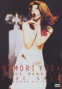 Cover for Mimori Yusa · Aloha Mimorita Live Show at Budokan Nov.10. 1994 (MDVD) [Japan Import edition] (2008)